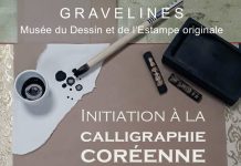 Initiation à la calligraphie coréenne avec Hyun Jeung au Musée du Dessin et de l’Estampe originale